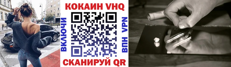 Где купить наркотики Волосово Cocaine  МДМА  Псилоцибиновые грибы  Гашиш  Меф мяу мяу  A-PVP  Каннабис 