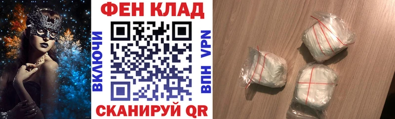 АМФЕТАМИН Розовый  OMG как войти  Волосово 