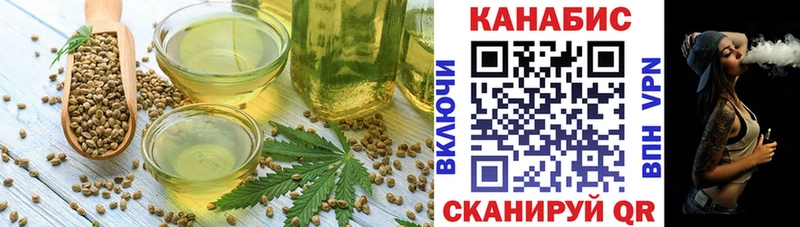 Cannafood конопля  Волосово 