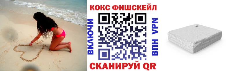 КОКАИН Эквадор наркотики Волосово