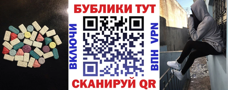 ЭКСТАЗИ 250 мг  цена наркотик  Волосово 