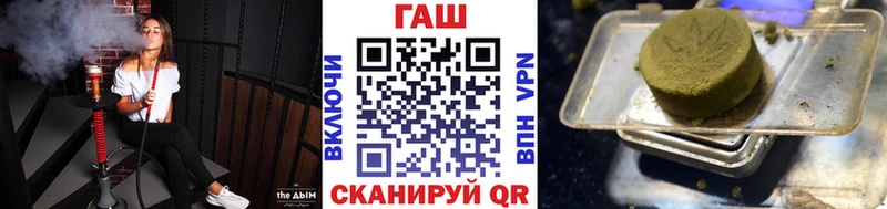 мориарти клад  Волосово  ГАШ убойный 