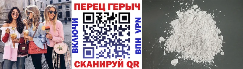 ГЕРОИН хмурый  как найти закладки  Волосово 
