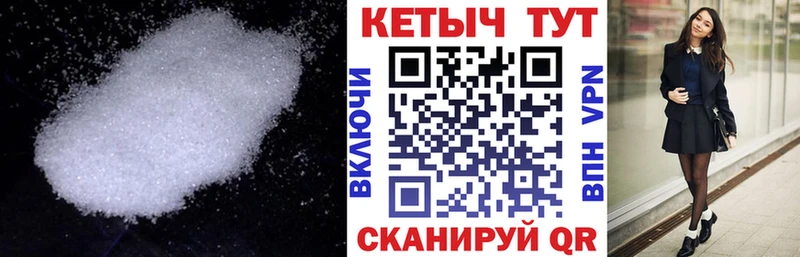 блэк спрут онион  наркошоп  Волосово  Кетамин ketamine 