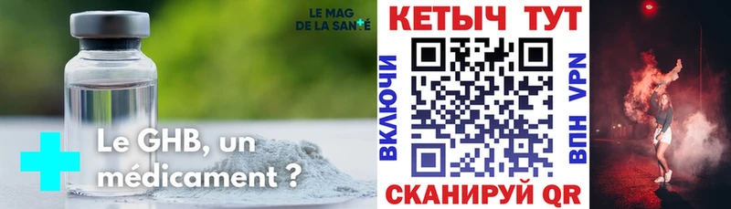 КЕТАМИН VHQ Волосово