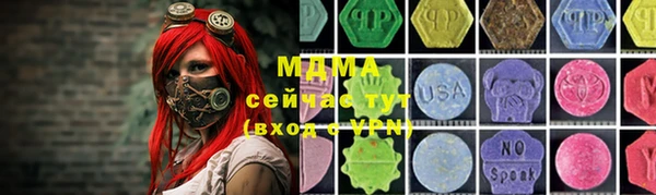 круглые Беломорск