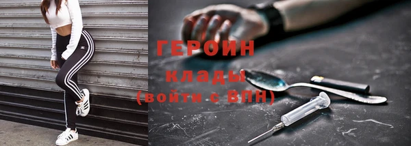 кокаин премиум Белоозёрский