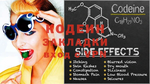 кокаин премиум Белоозёрский