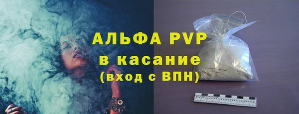 гидропоника Белокуриха