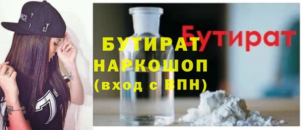 спиды Инсар