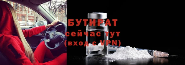 гидропоника Белокуриха