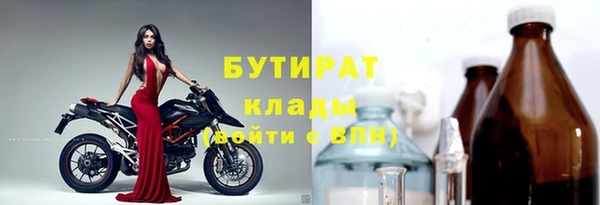 кокаин премиум Белоозёрский