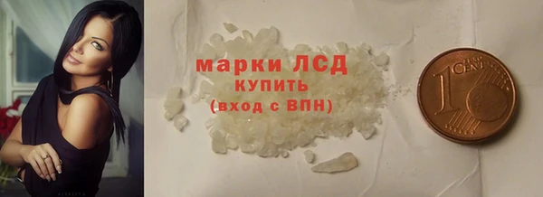 кокаин премиум Белоозёрский