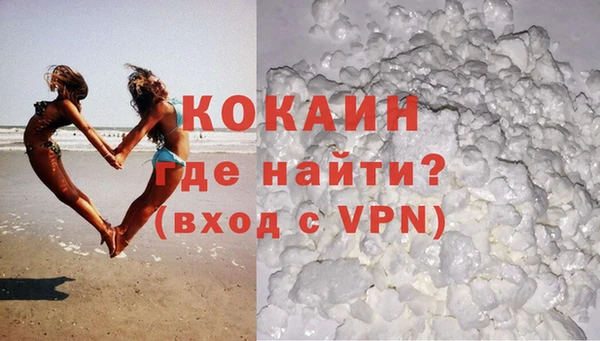 мефедрон Инта