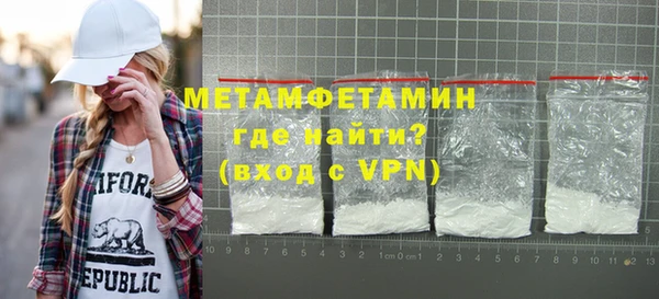 гидропоника Белокуриха