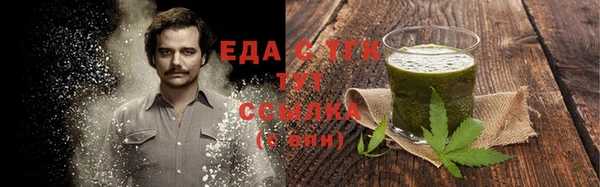 круглые Беломорск