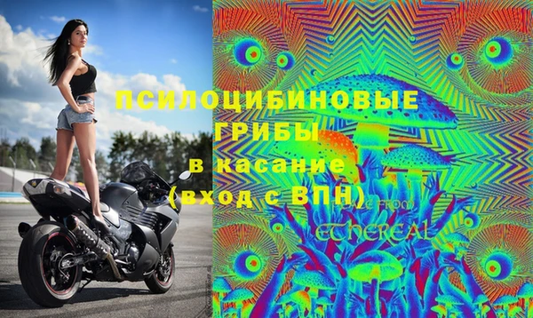 кокаин премиум Белоозёрский