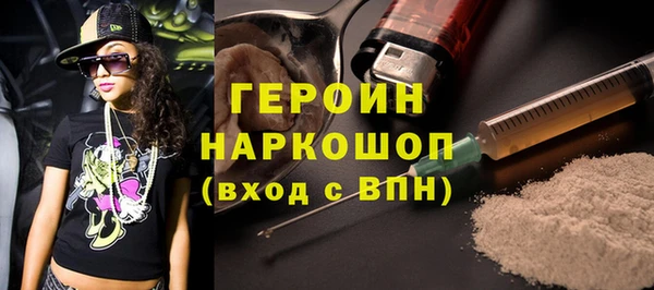 кокаин премиум Белоозёрский
