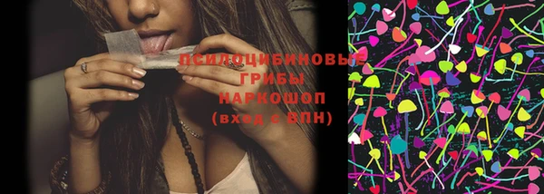 кокаин премиум Белоозёрский