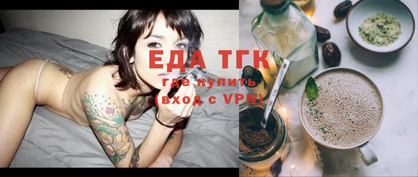 кокаин премиум Белоозёрский