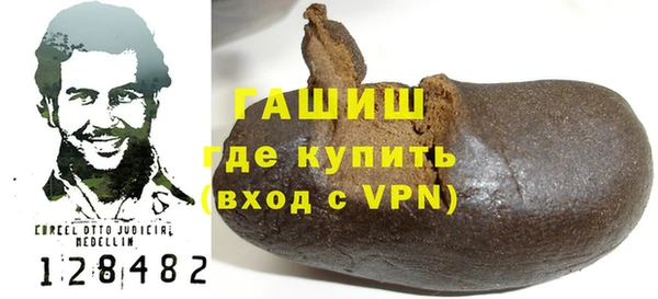 гидропоника Белокуриха
