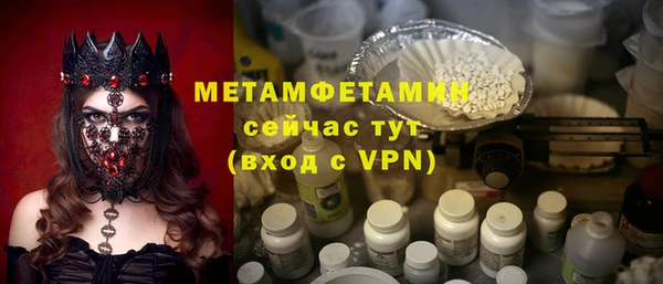 гидропоника Белокуриха