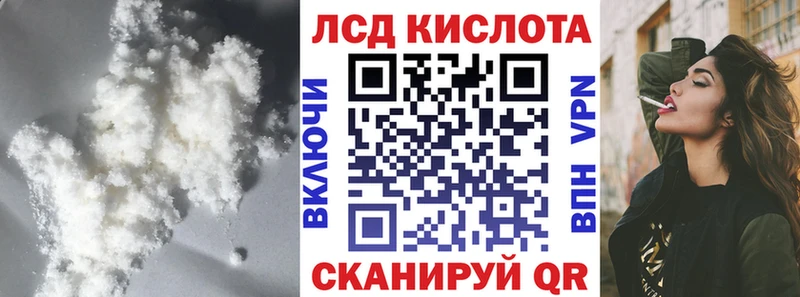 ЛСД экстази ecstasy  Волосово 