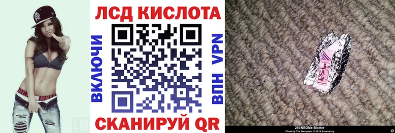blacksprut   Волосово  Марки N-bome 1500мкг  закладка 